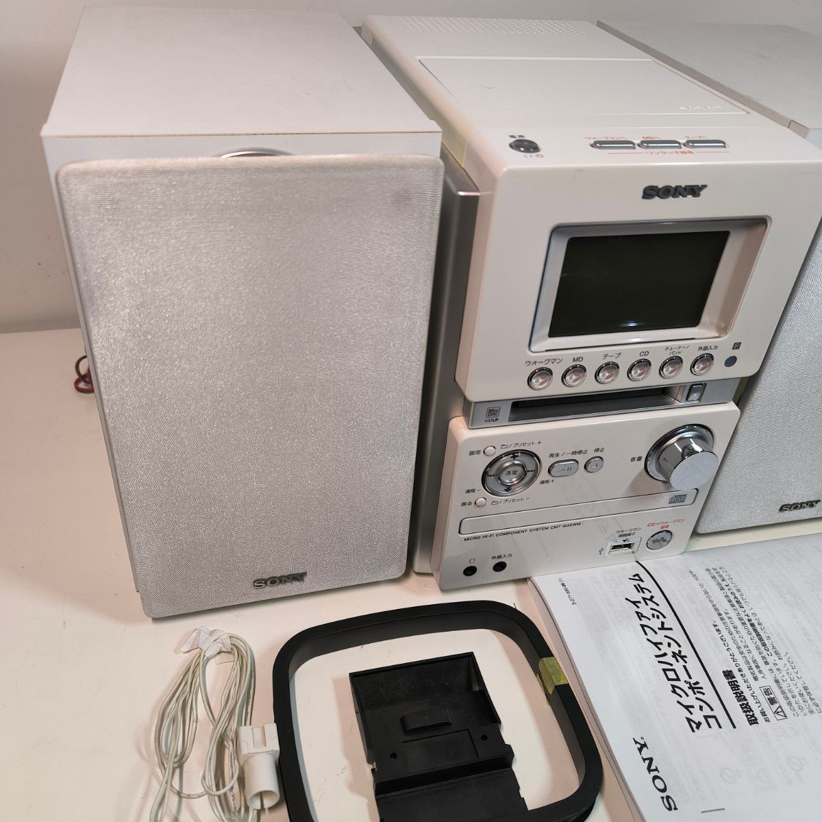 SONY MD CD カセット オールインワンコンポ CMT-M35WM 分解