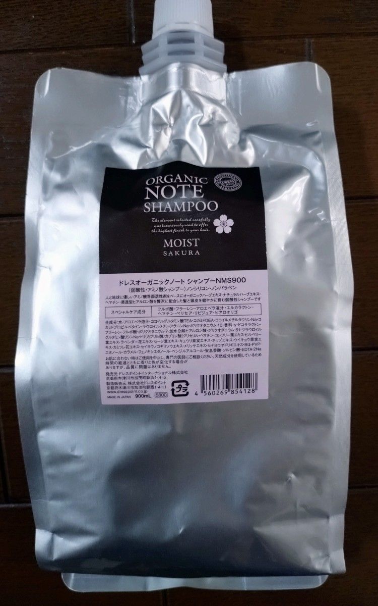 オーガニックノートシャンプー モイストサクラ 詰め替え 1000ml