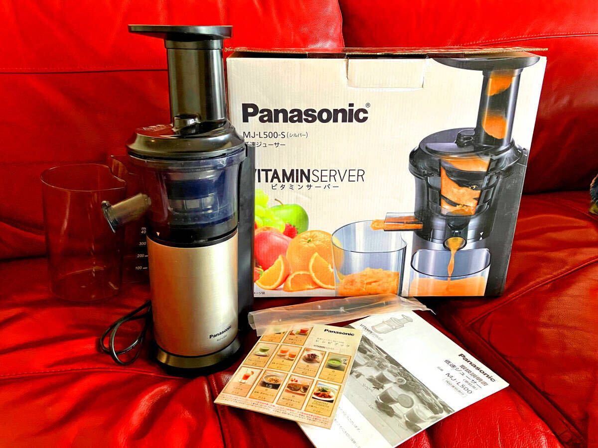 Panasonic MJ-L500-S 低速ジューサー Amazon.co.jp: Panasonic MJ-L500