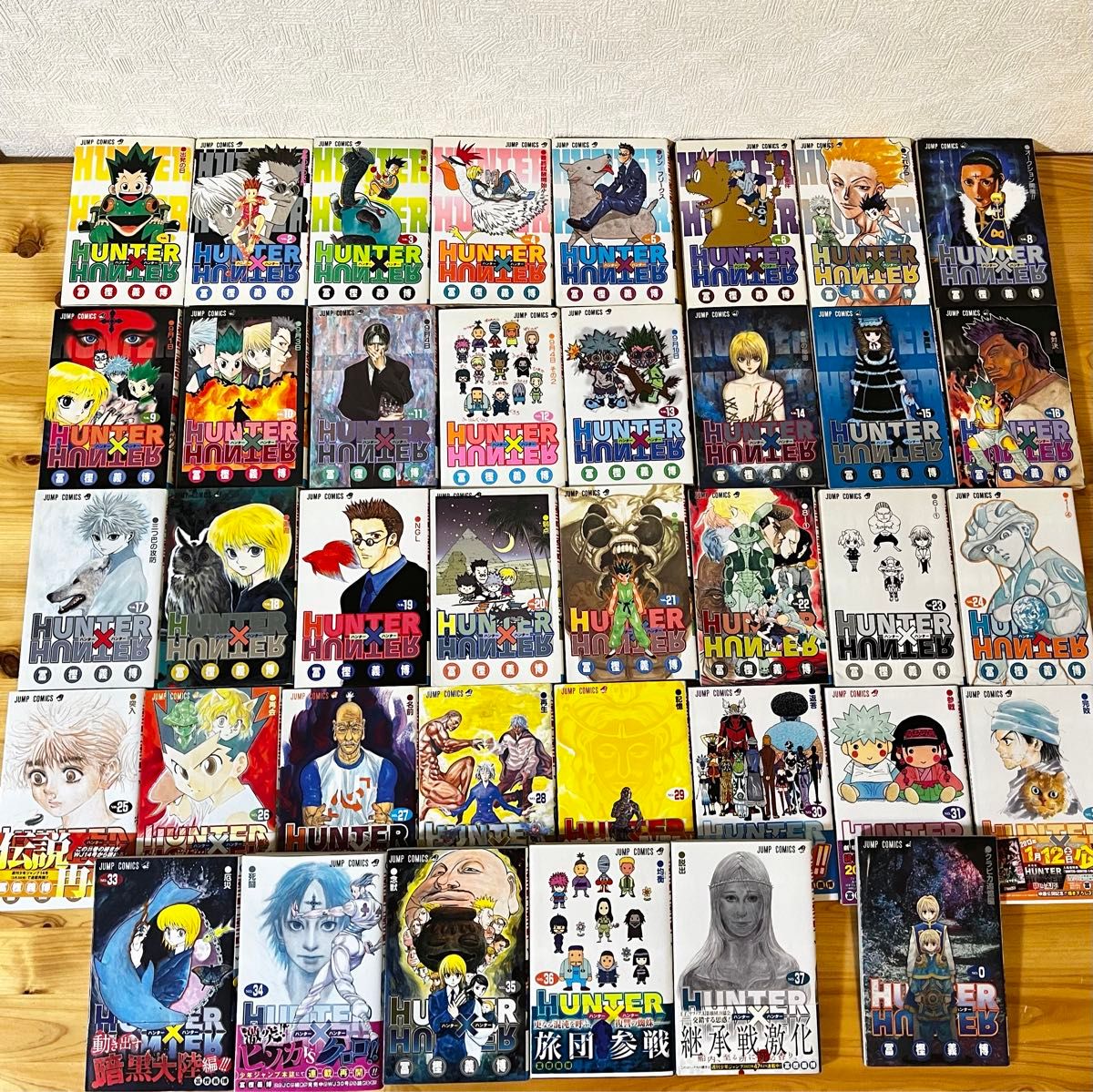 HUNTER×HUNTER ハンターハンター 全巻セット1から37巻まで おまけ0巻