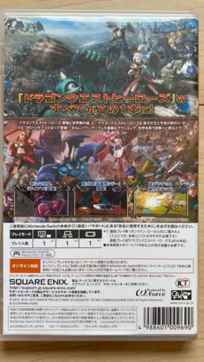 新品未開封ドラゴンクエストヒーローズI・II for Nintendo Switch