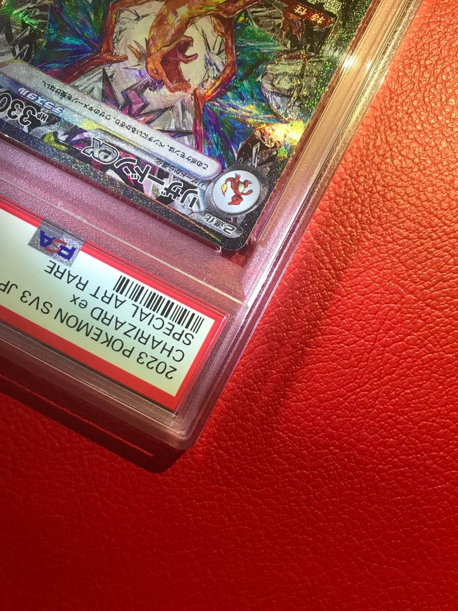 リザードンex PSA10 SAR 134/108 黒炎の支配者 ポケモンカードゲーム