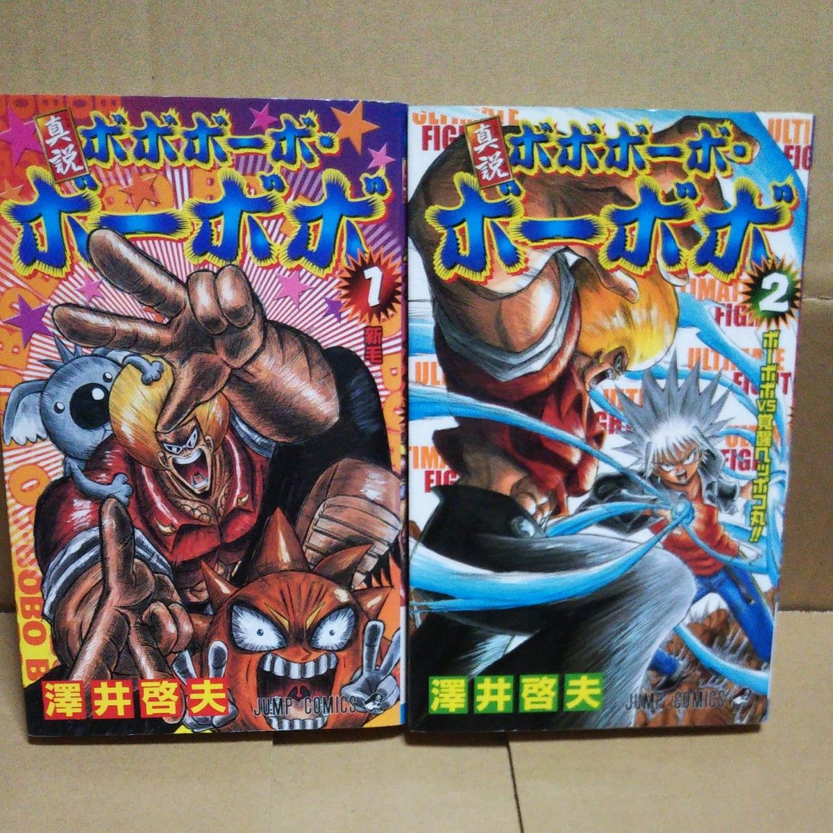 ボボボーボ・ボーボボ 1～21全巻セット+2冊｜Yahoo!フリマ（旧PayPay