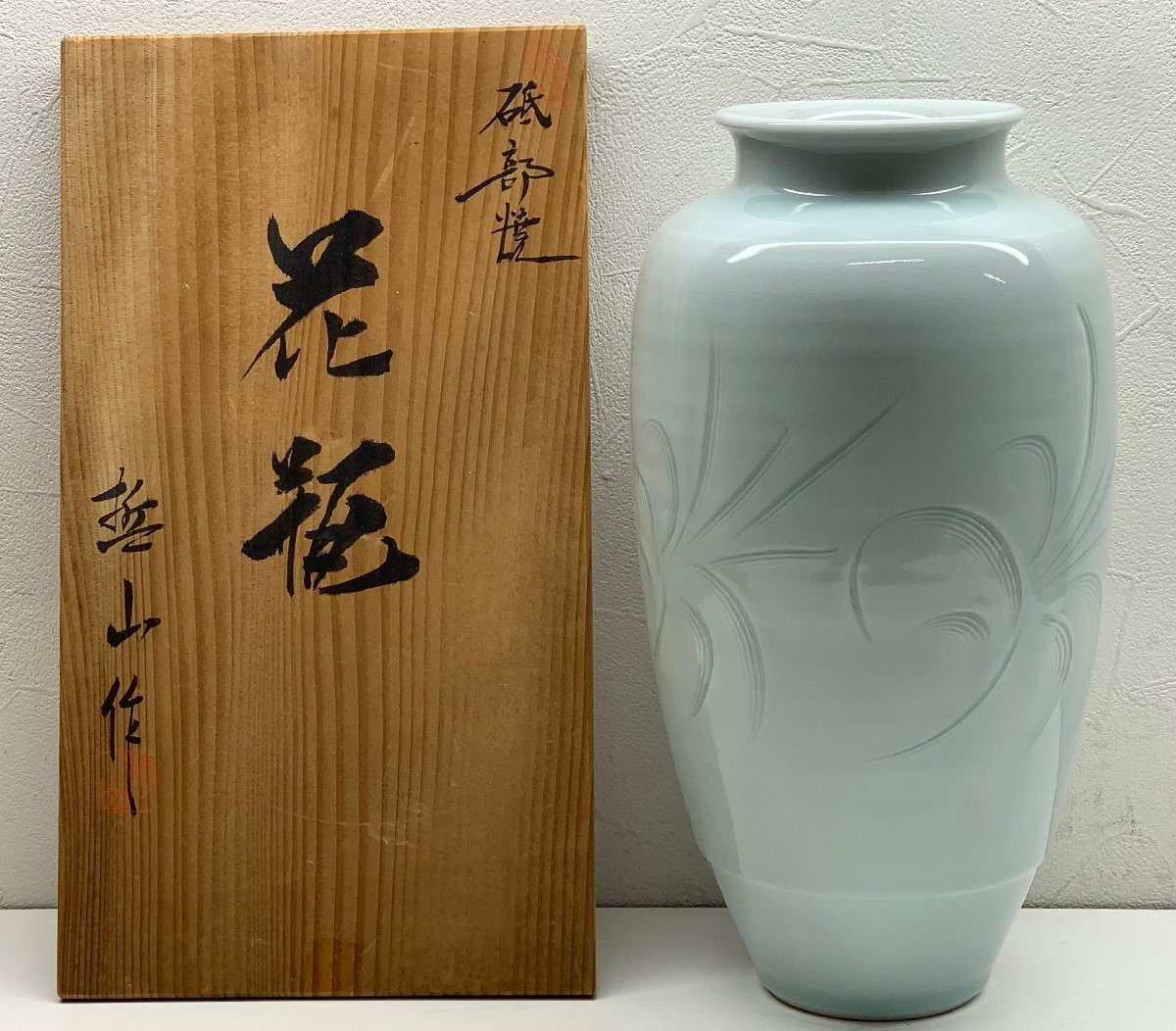 勝山 とべ焼 花瓶 勝山 とべ焼 花瓶 砥部焼陶芸館オフィシャルサイト