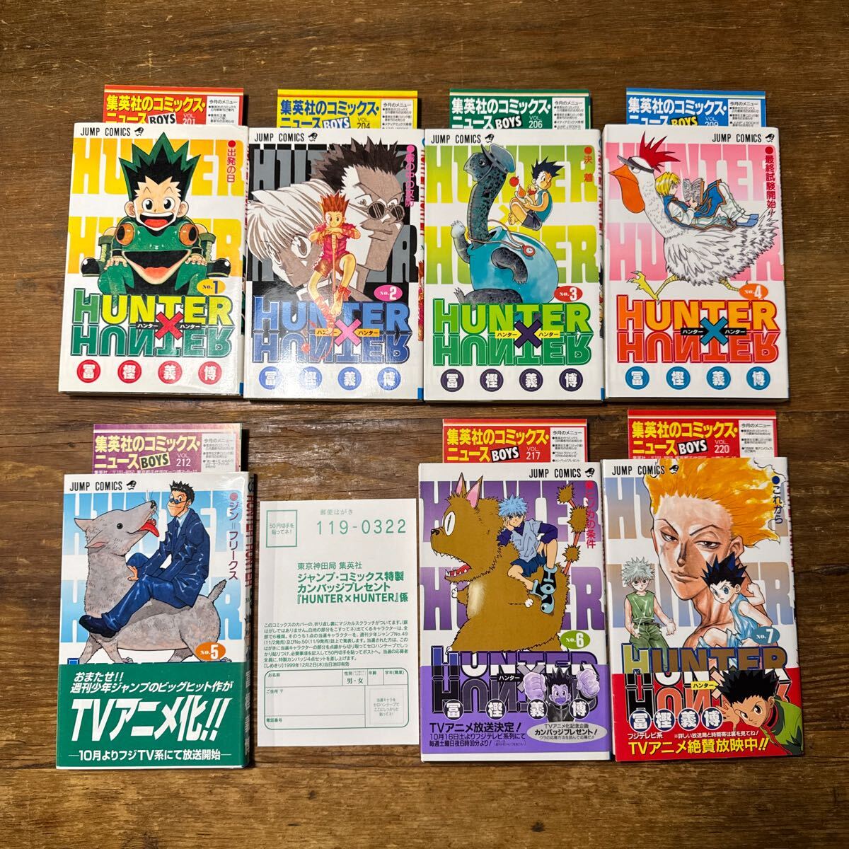 ハンターハンター1〜38巻＋0巻セット HUNTER×HUNTER 0巻+1～38巻 全巻
