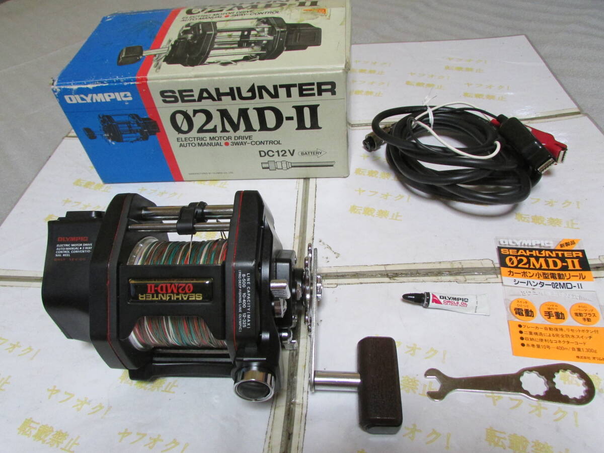 OLYMPIC オリムピック 02MD-Ⅱ 電動リール ちゆうこ OLYMPIC 電動