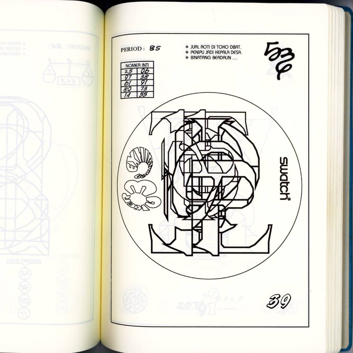 即決 立花 ハジメ Application Tour アプリケーション・ツアーと信用