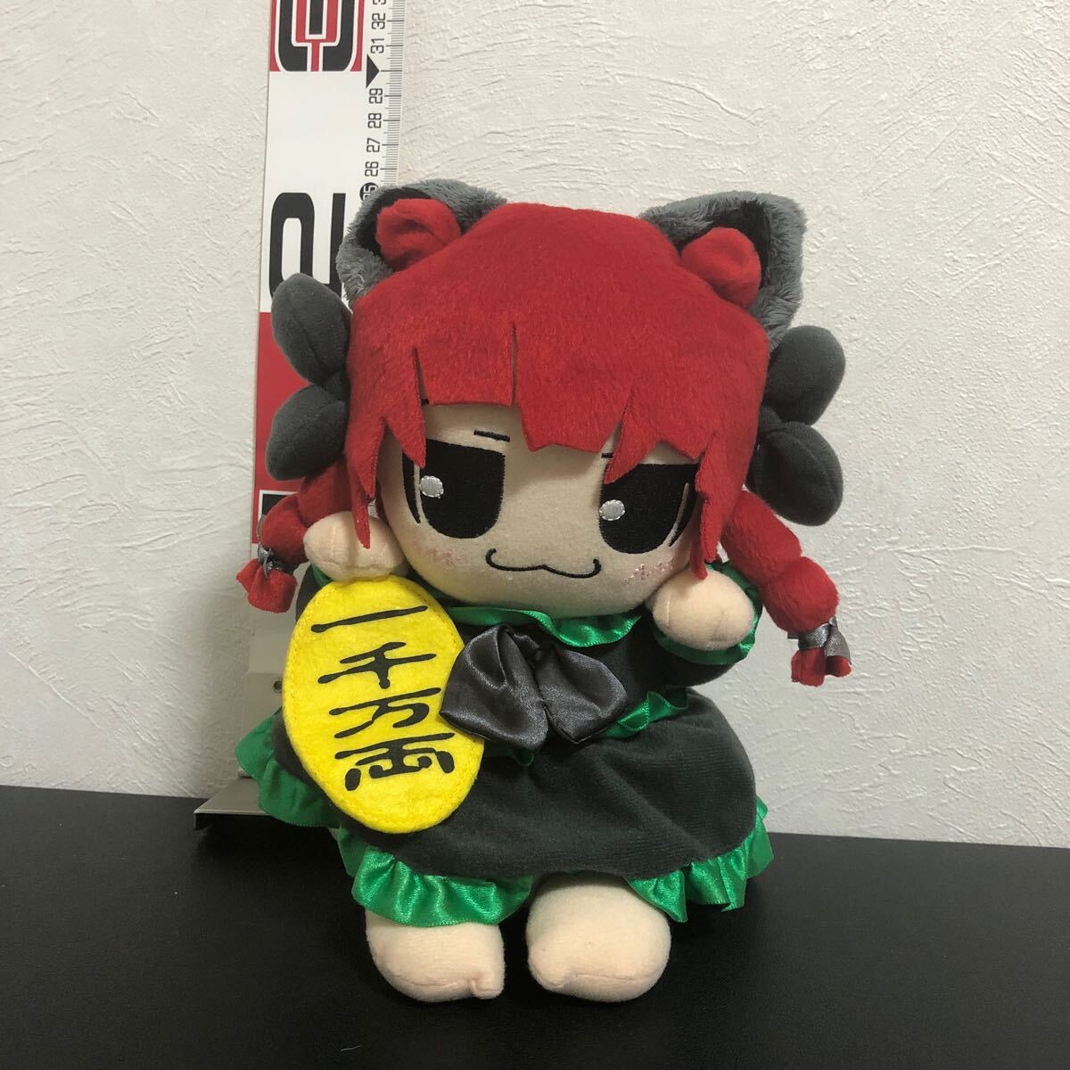 Yahoo!オークション - 上海アリス弦楽団 お燐 おりんりんの招き猫 ぬい