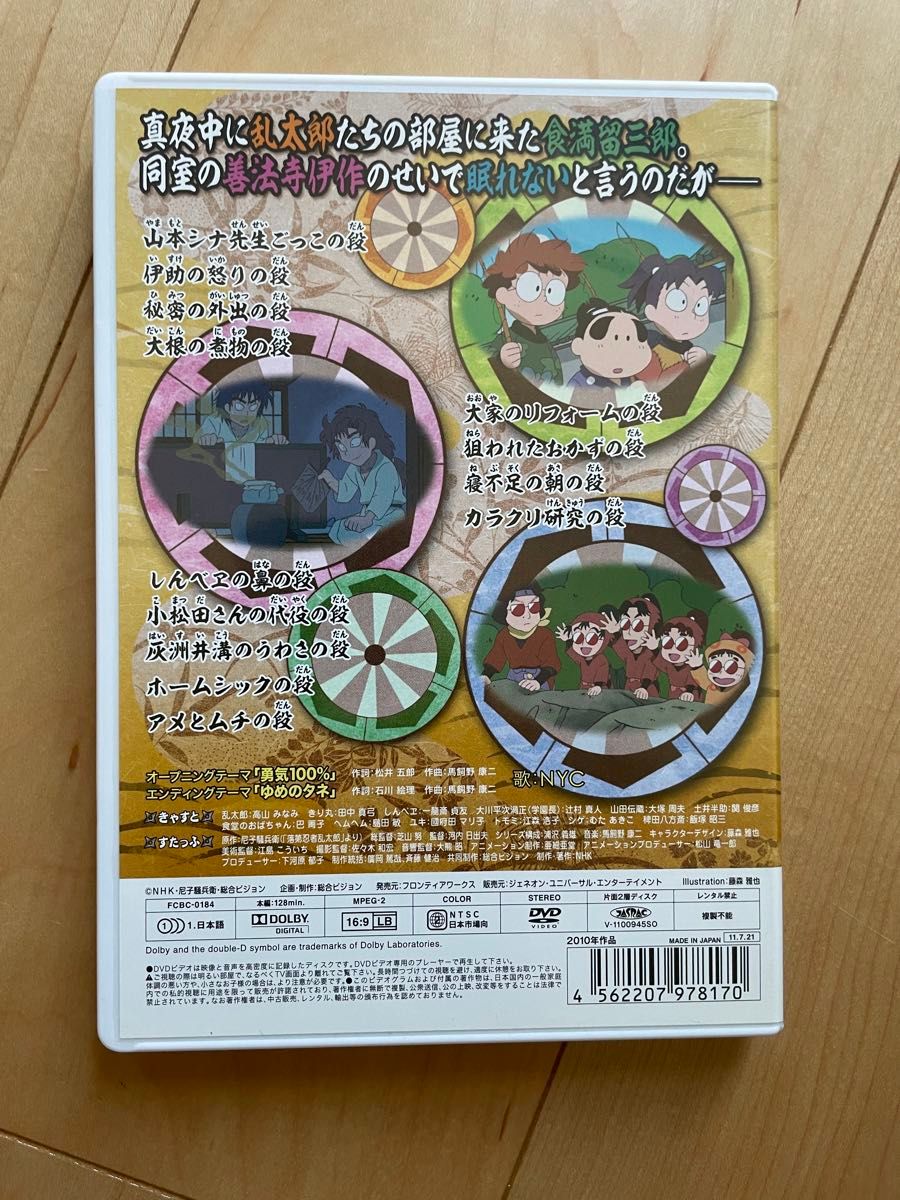 忍たま乱太郎 第18シリーズ 三の段 DVD アニメ｜Yahoo!フリマ（旧