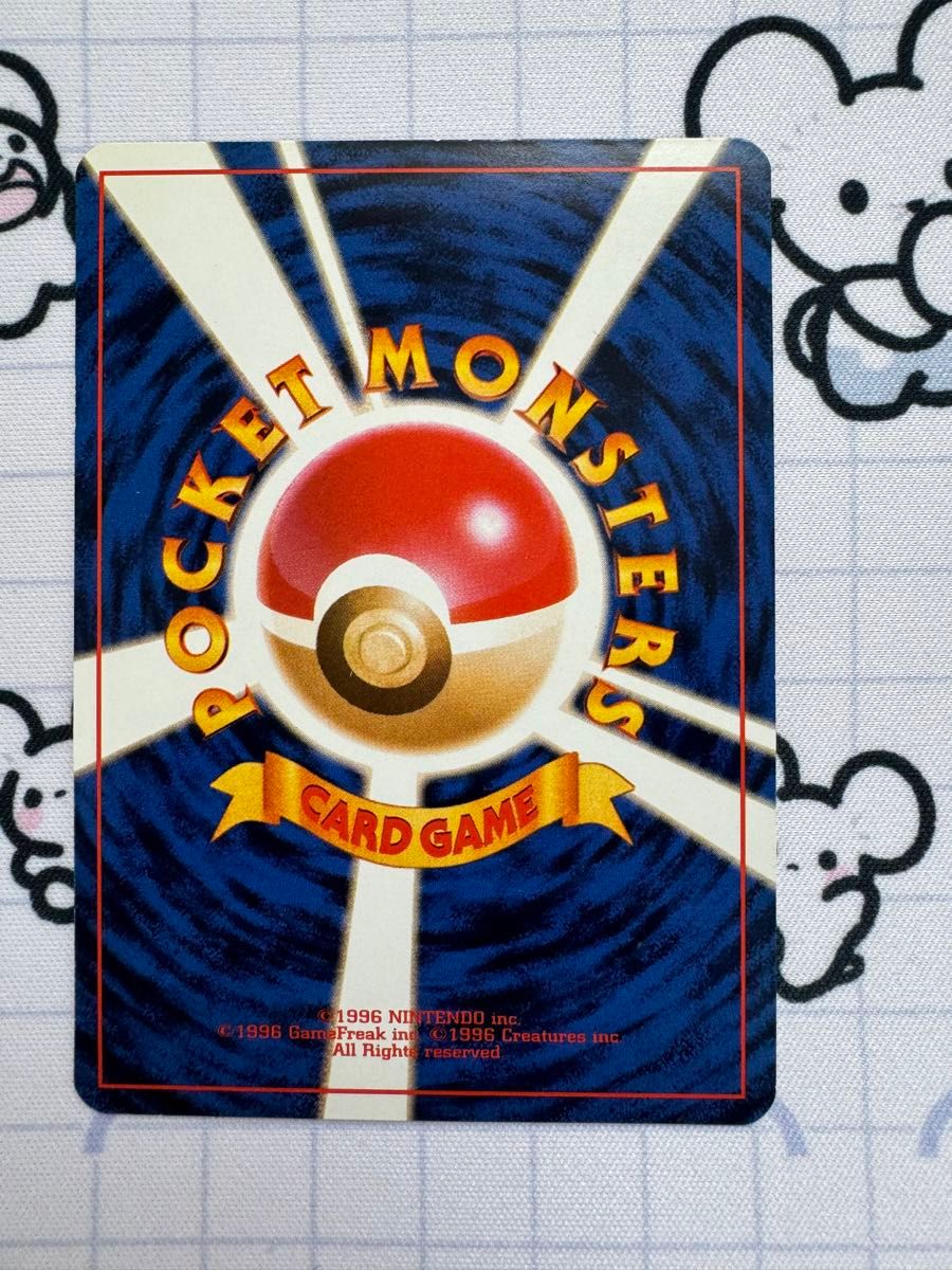 ポケモンカード ピカチュウ 旧裏 ポケモンスナップ 美品｜Yahoo!フリマ