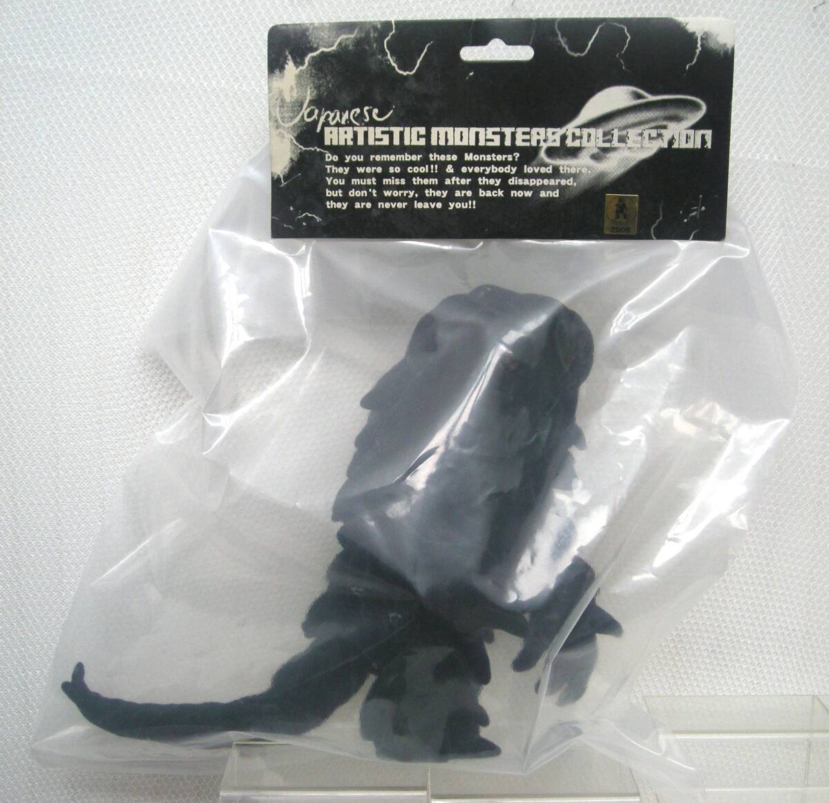 CCP ヘドラ プロジェクト DOARAT限定 ヘドラ 上陸期 ブラック