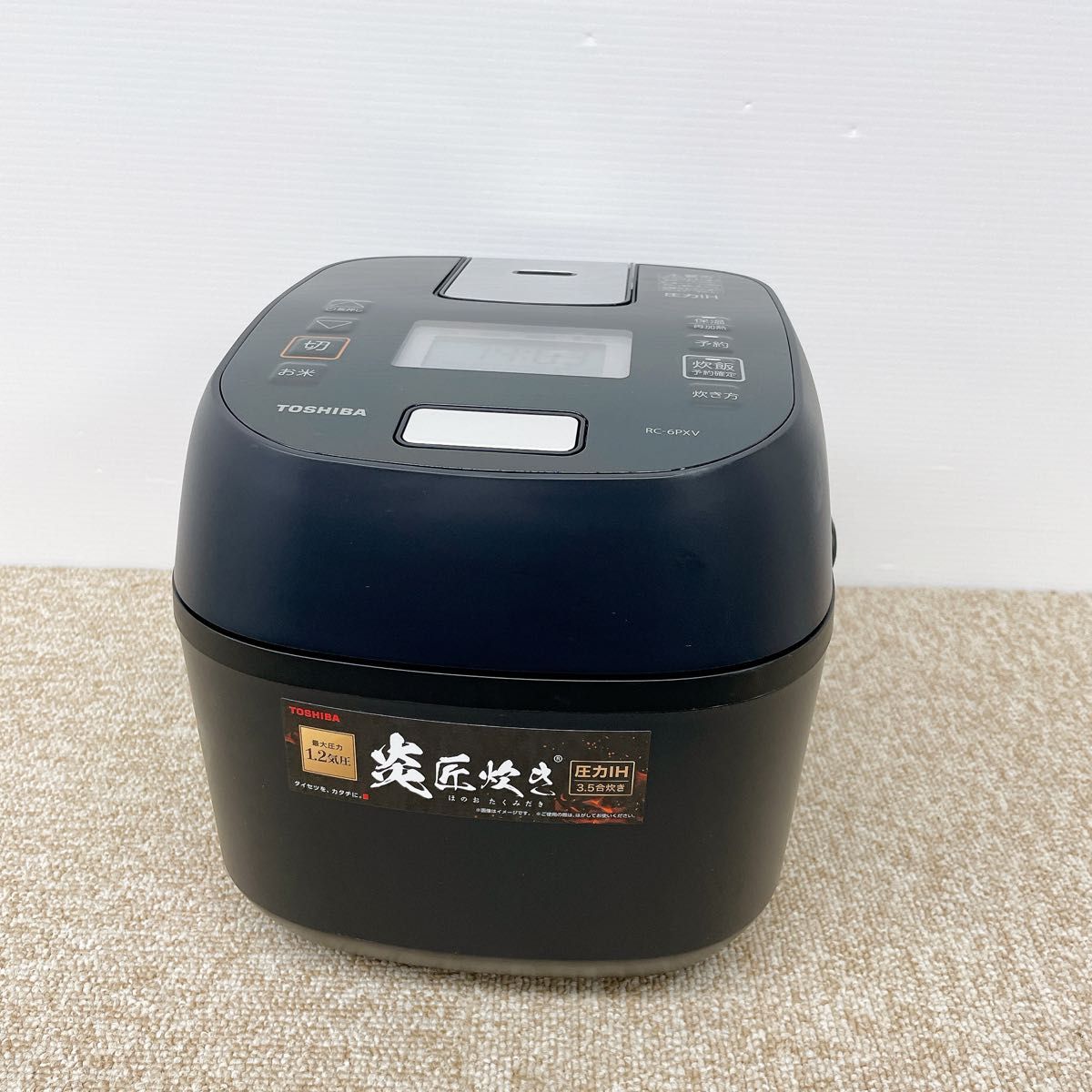 2023年製 東芝 RC-6PXV(K) 圧力IH炊飯器 炎匠炊き 3 5合炊き｜Yahoo