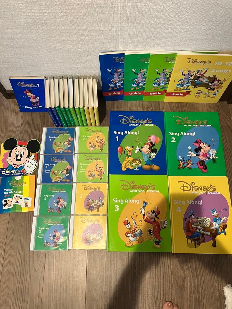 シングアロング フルセット ディズニー 英語システム DWE World of