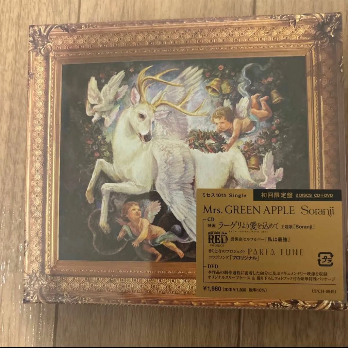 新品未開封】Mrs GREEN APPLE Soranji 初回限定版｜Yahoo!フリマ（旧