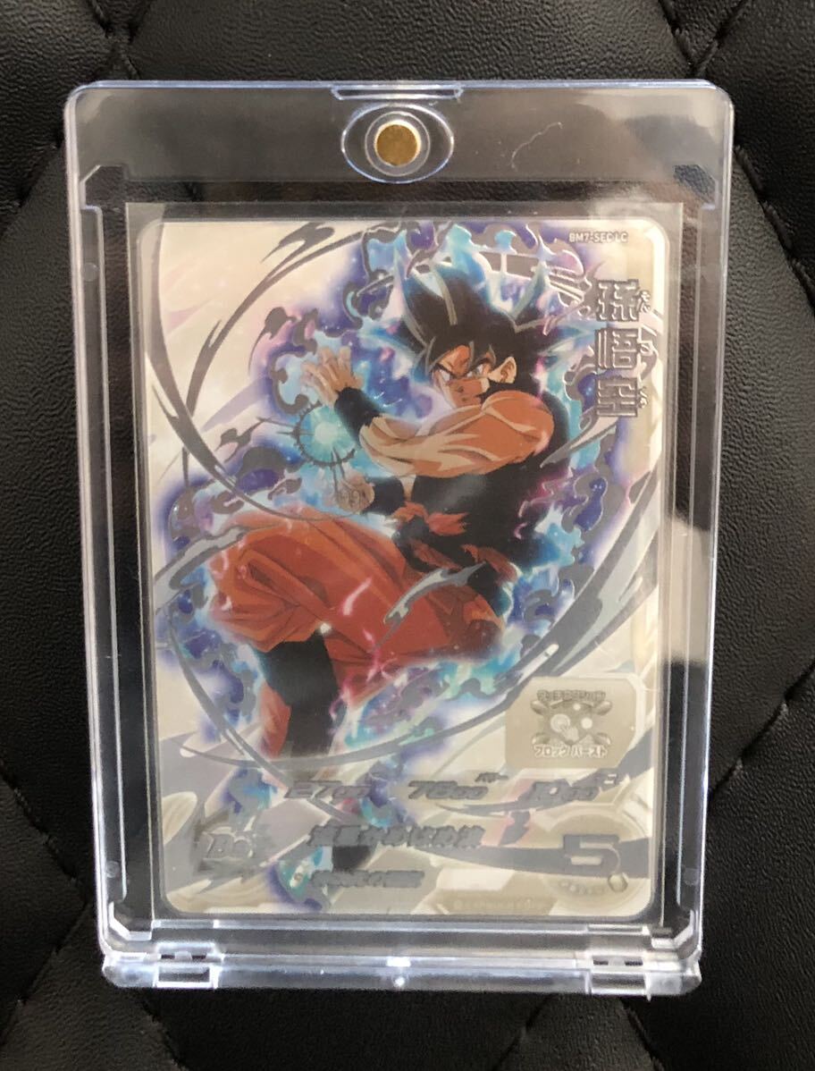 Yahoo!オークション - SDBH スーパードラゴンボールヒーローズ BM7-SEC
