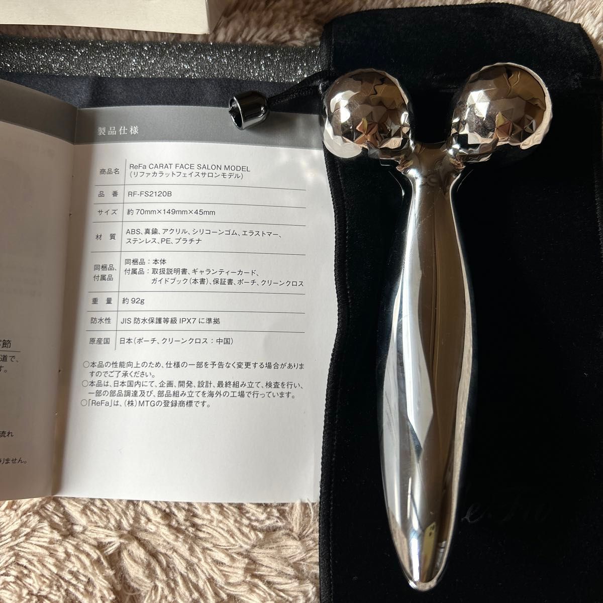 リファカラットフェイス サロンモデル RF-FS2120B RF-FS2120B 美顔