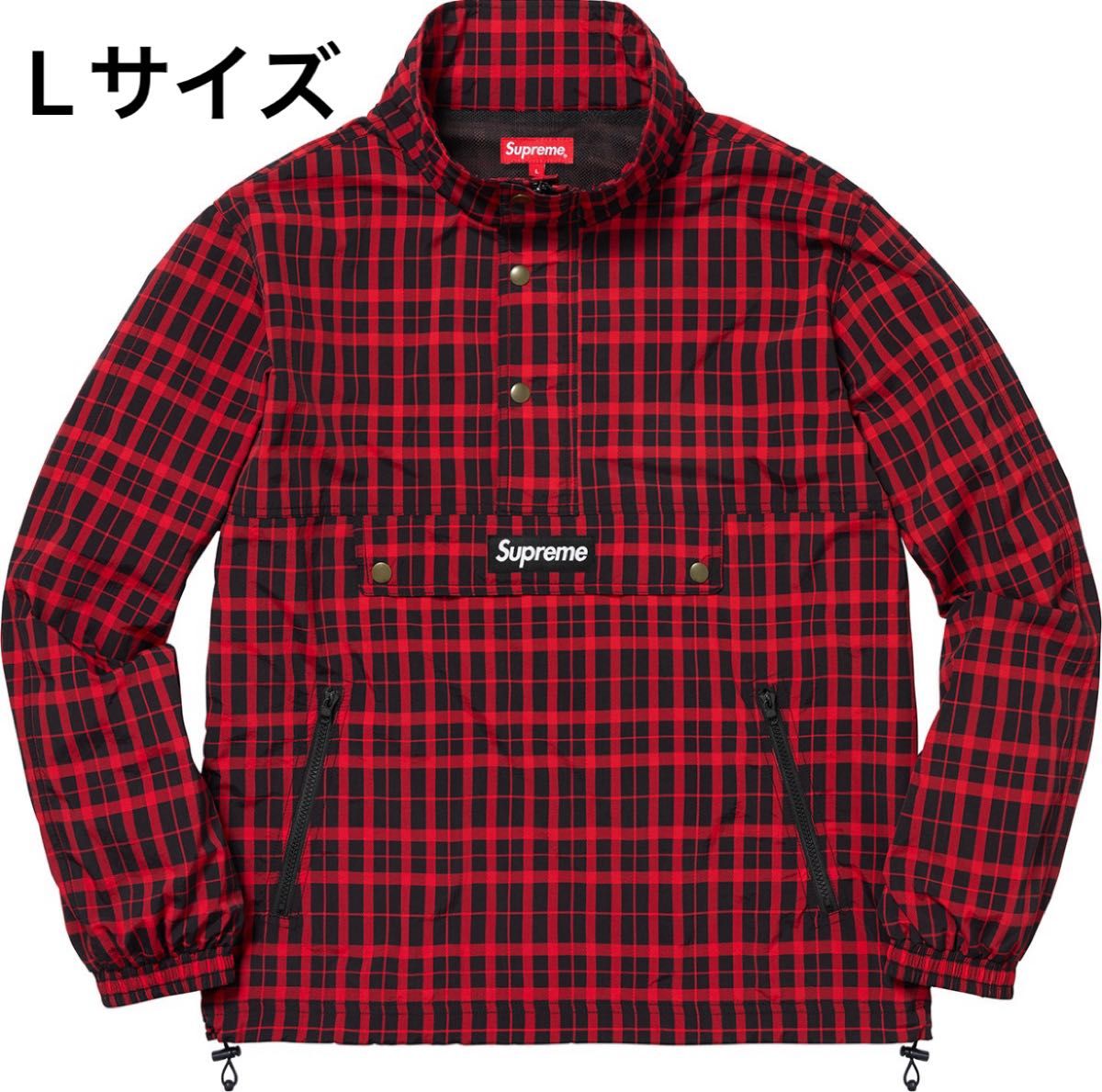 Supreme Nylon Plaid Pullover ナイロン プルオーバージャケット