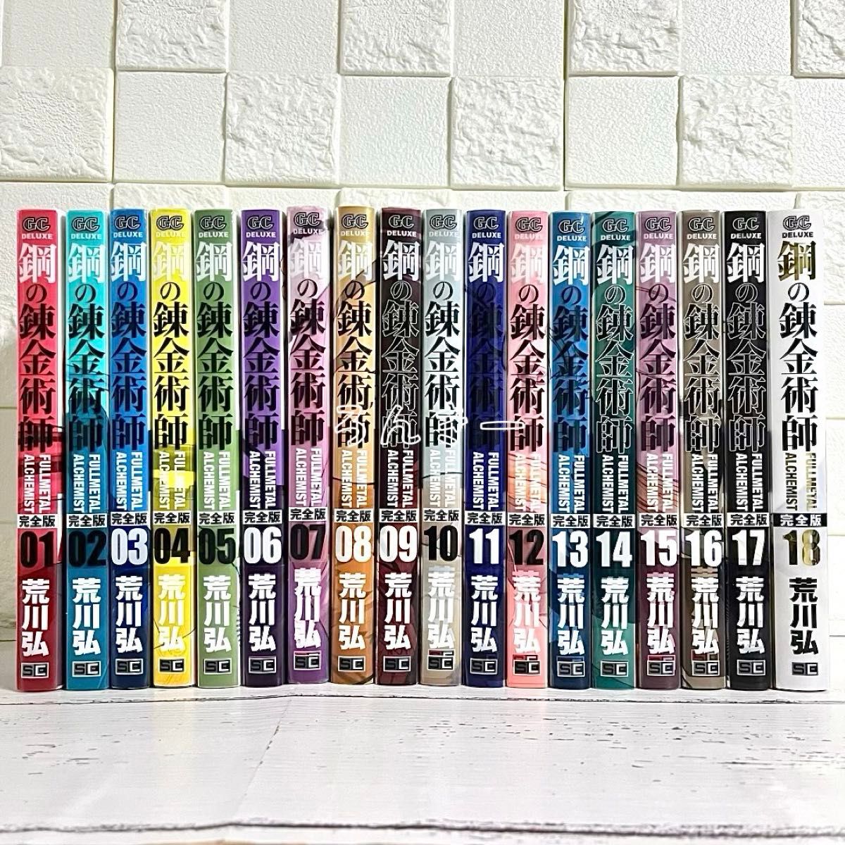 匿名配送】鋼の錬金術師 ハガレン 完全版 荒川弘 全巻セット｜Yahoo