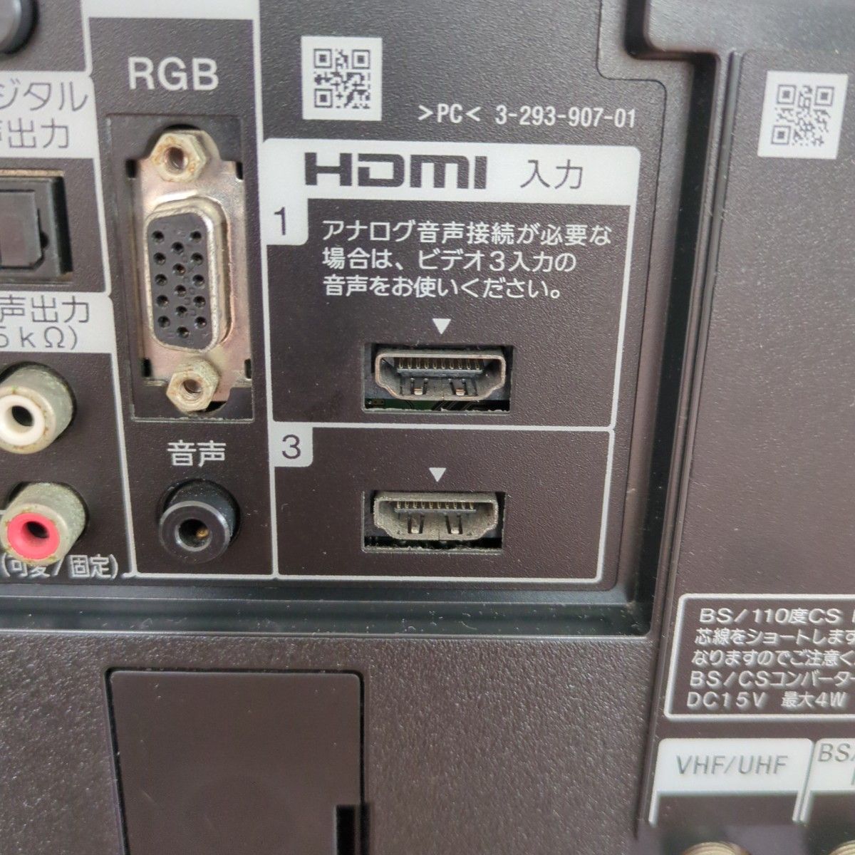 SONY BRAVIA KDL-40F1 40インチ テレビ｜Yahoo!フリマ（旧PayPayフリマ）