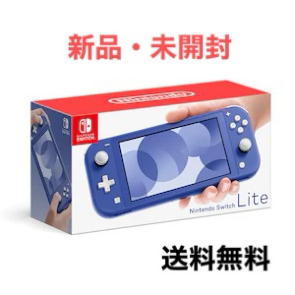 Nintendo Switch 本体 2017年版 ニンテンドー スイッチ 任天堂Switch