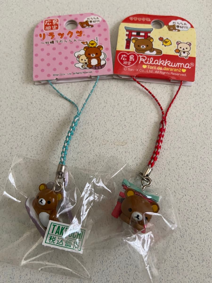 リラックマ ご当地 13点 ストラップ ねつけ ご当地リラックマ だららん