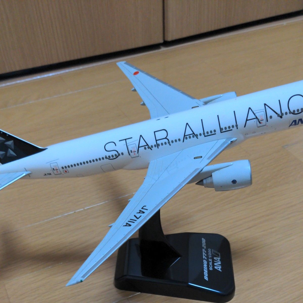 ANA B777-200 JA711A スターアライアンス特別塗装 1/200 スナップ