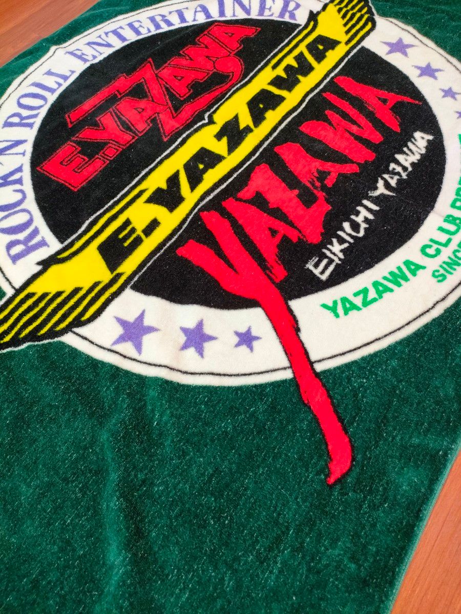 新品未使用】矢沢永吉 スペシャルビーチタオル SBT 91S'エンブレム