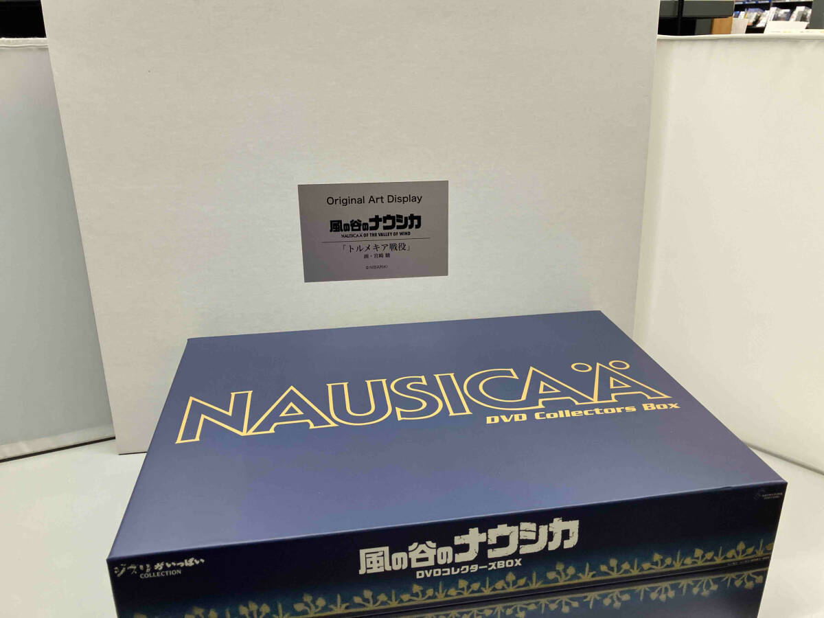 風の谷のナウシカ DVDコレクターズBOX 中古 Amazon.co.jp: 風の谷の
