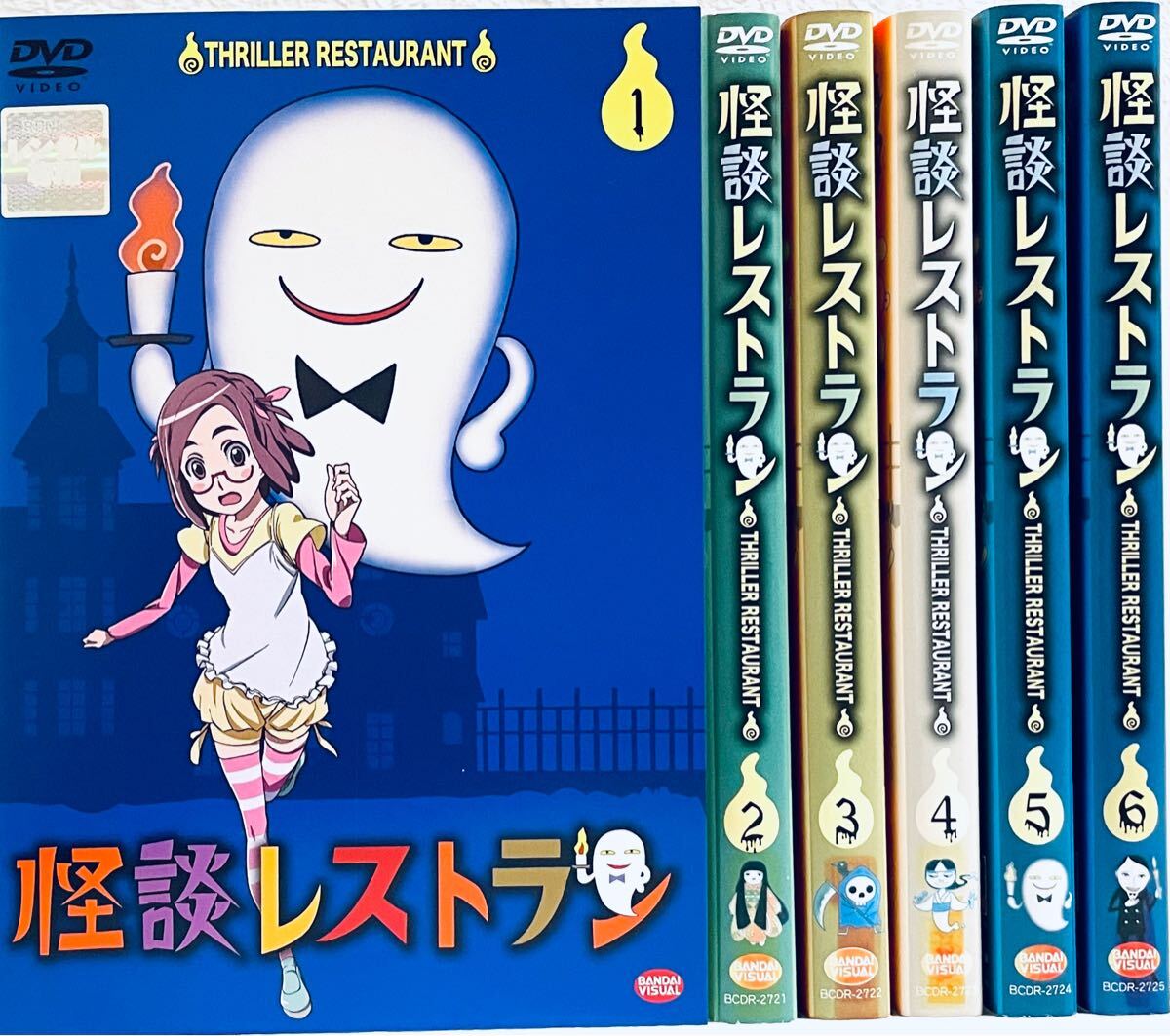 怪談レストラン THRILLER RESTAURANT【全6巻】 レンタル版DVD 全巻