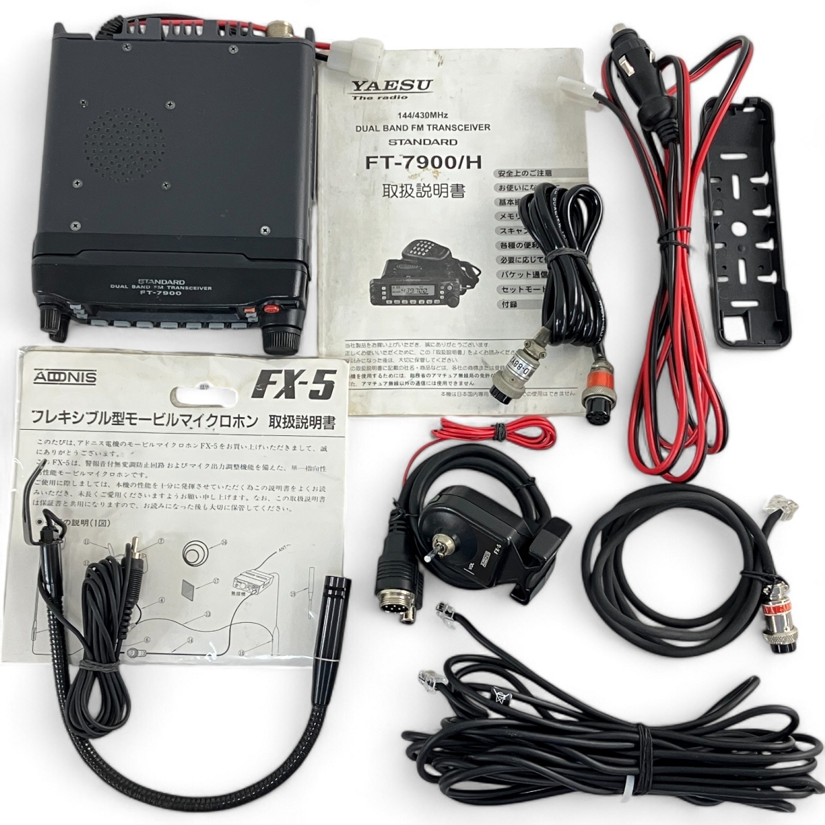 STANDARD FT-7900H デュアルバンドトランシーバー 【公式通販】