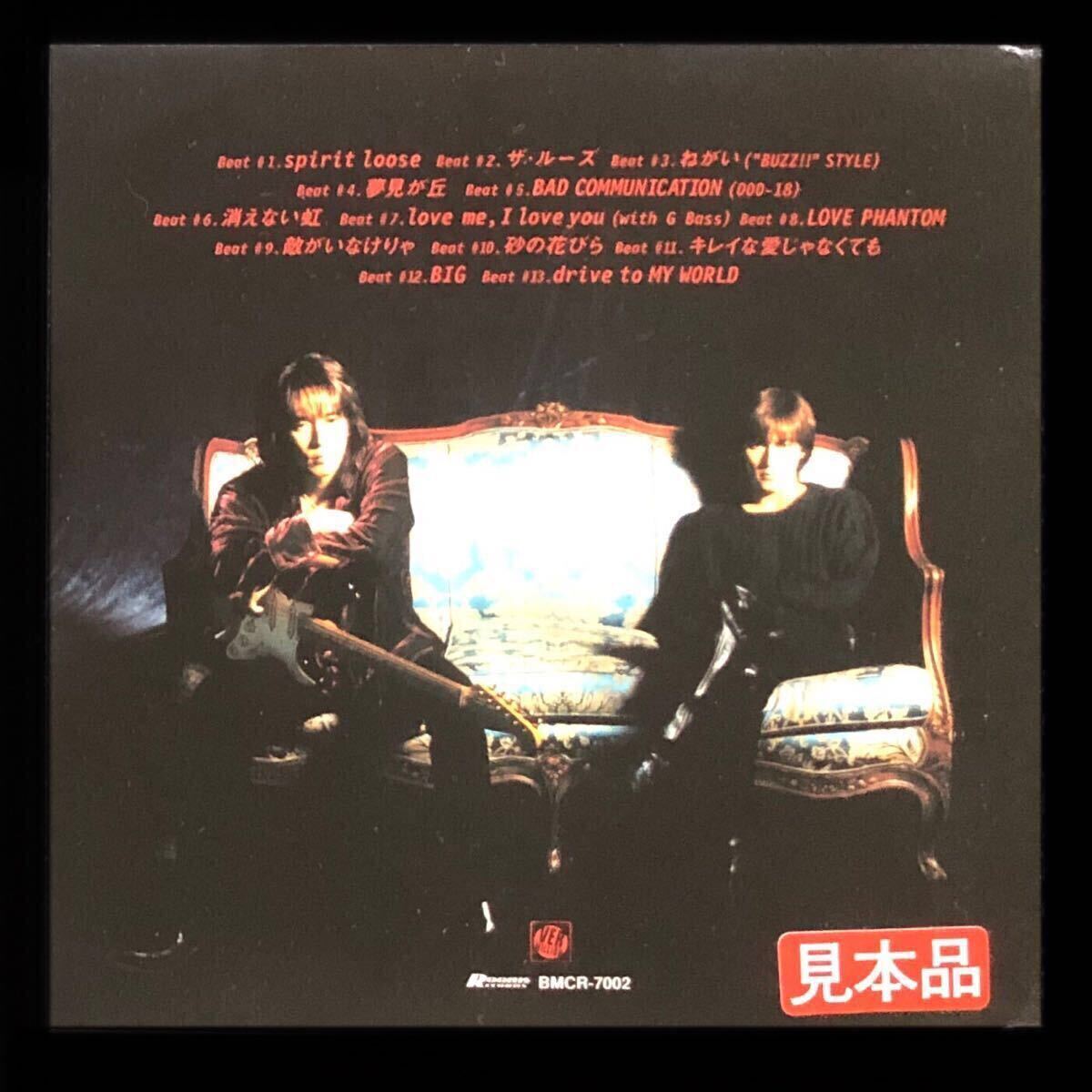 非売品 CD B'z 8th Album「LOOSE」見本品 SAMPLER プロモーション用