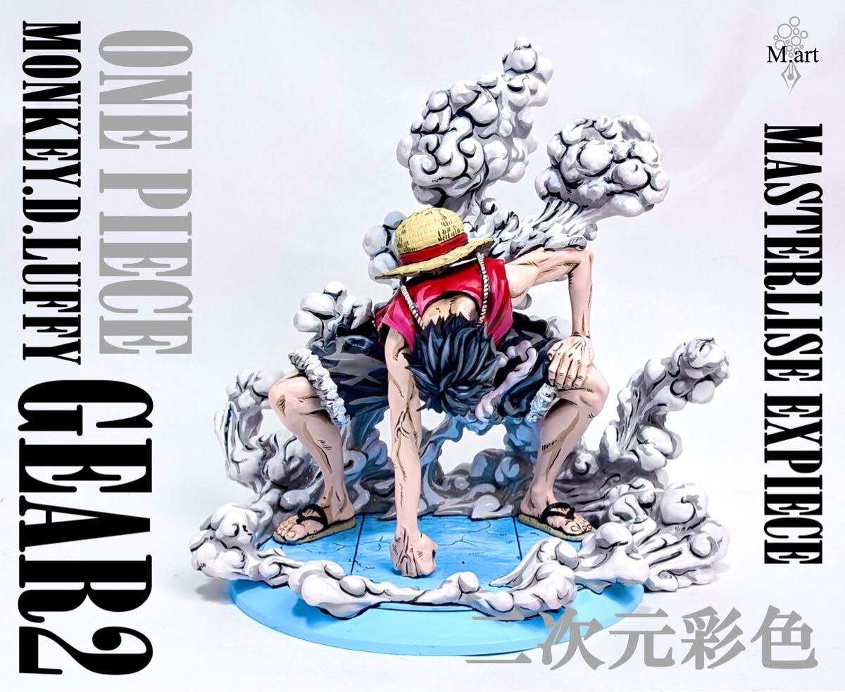 Yahoo!オークション - 一番くじ ワンピース B賞 モンキー・D・ルフィ