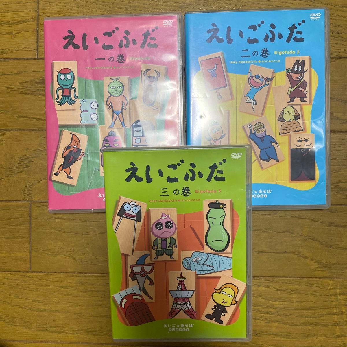 レア 希少 三の巻 えいごふだ DVD3点セット えいごであそぼ