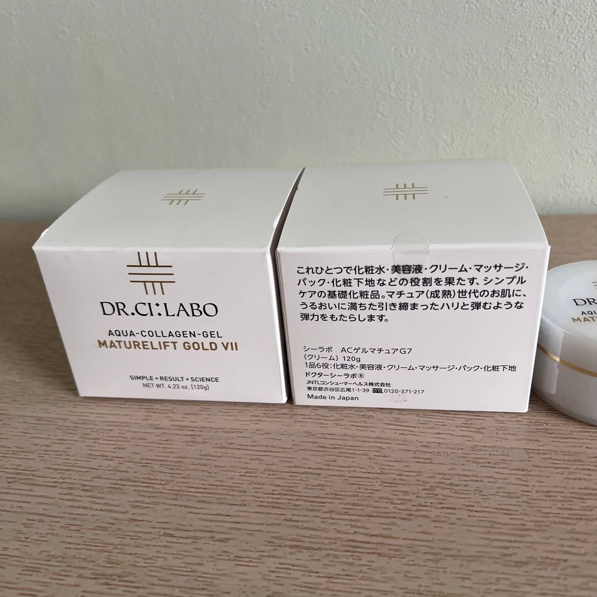 ドクターシーラボ ACゲルマチュアG7（クリーム）120g×2 25g×2｜Yahoo