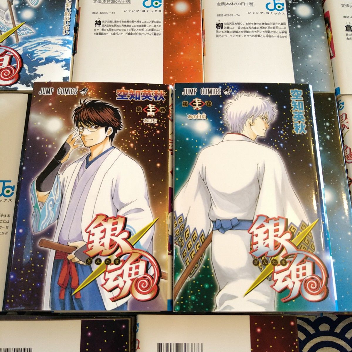 銀魂 全巻セット1〜77巻 全77冊セット｜Yahoo!フリマ（旧PayPayフリマ）