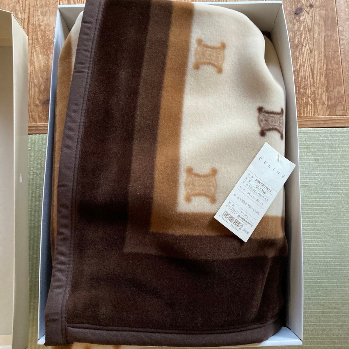 未使用品です 西川産業 セリーヌ CELINEのアクリルニューマイヤー毛布