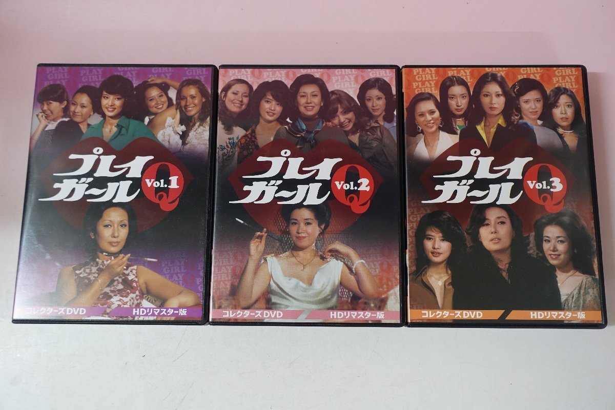 Yahoo!オークション - a0620 全71話 DVD プレイガールQ Vol.1～3 沢た