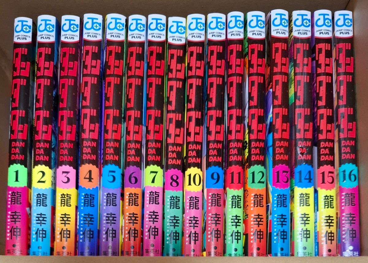 ダンダダン 1～16巻 全巻 初版 帯付き 特典多数｜Yahoo!フリマ（旧