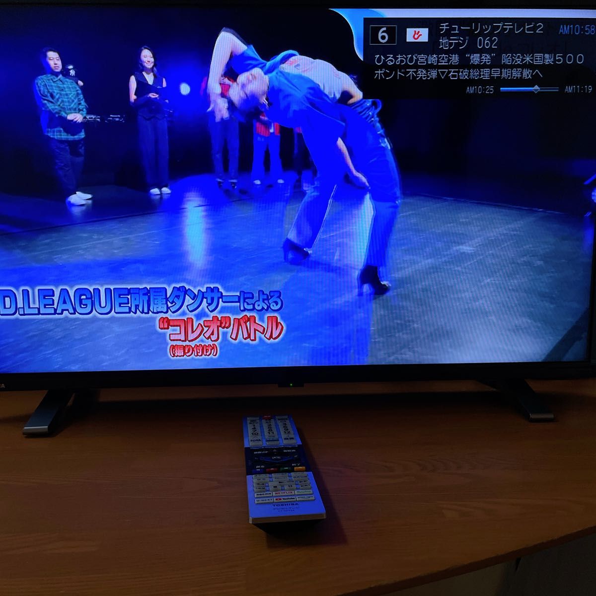 初期化済 2022年製 東芝レグザ 32インチ液晶テレビ｜Yahoo!フリマ（旧