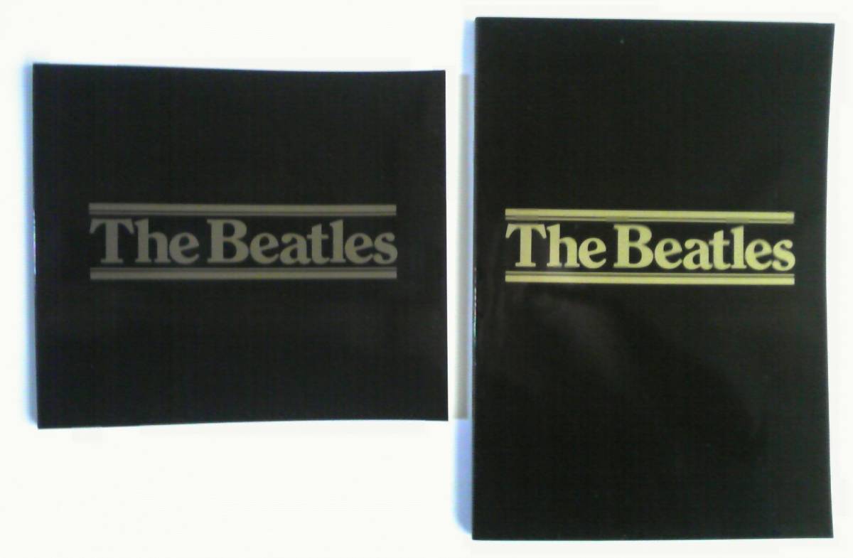 ザ・ビートルズ CDボックス】The Beatles CD Box (全15タイトル 計16枚