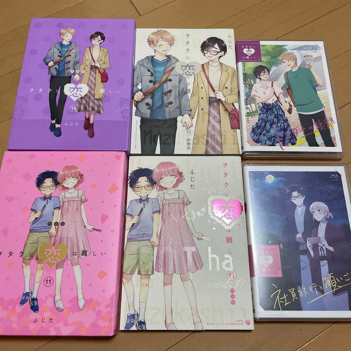 中古品 ヲタクに恋は難しい ヲタ恋 1巻〜11巻 特装版含む 完結 全巻
