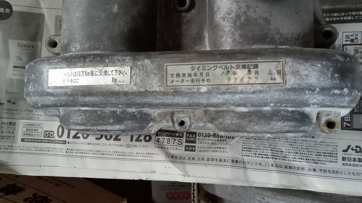 マツダ 純正 NA8C ロードスター BP エンジン ヘッドカバー カムカバー