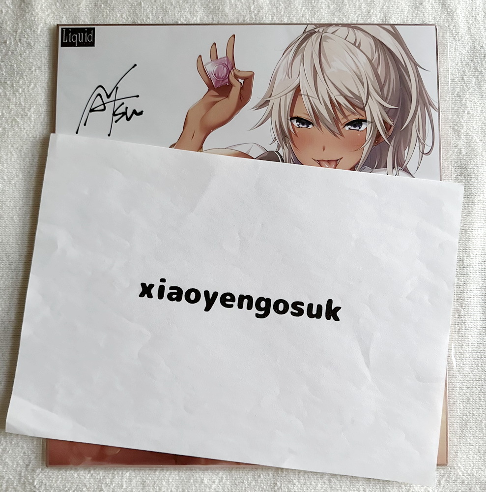 Yahoo!オークション - 複製サイン入り色紙 ソフマップ げっちゅ屋特典