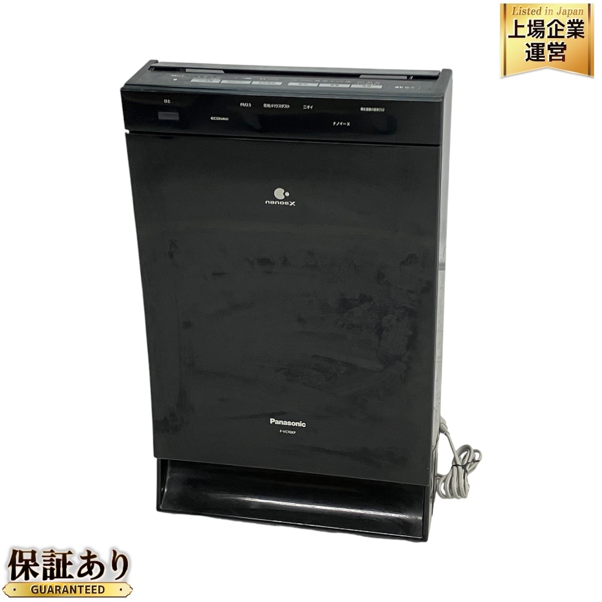 良品】Panasonic 加湿器空気清浄機 F-VC70XP 2018年製2017年製