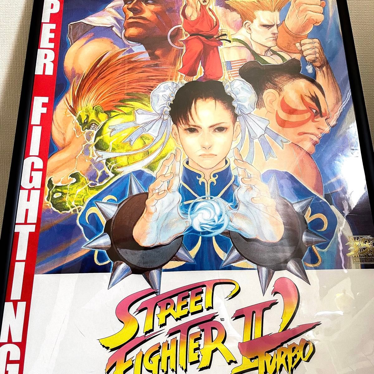 ストリートファイターⅡ B2 ポスター Amazon.co.jp: スーパー