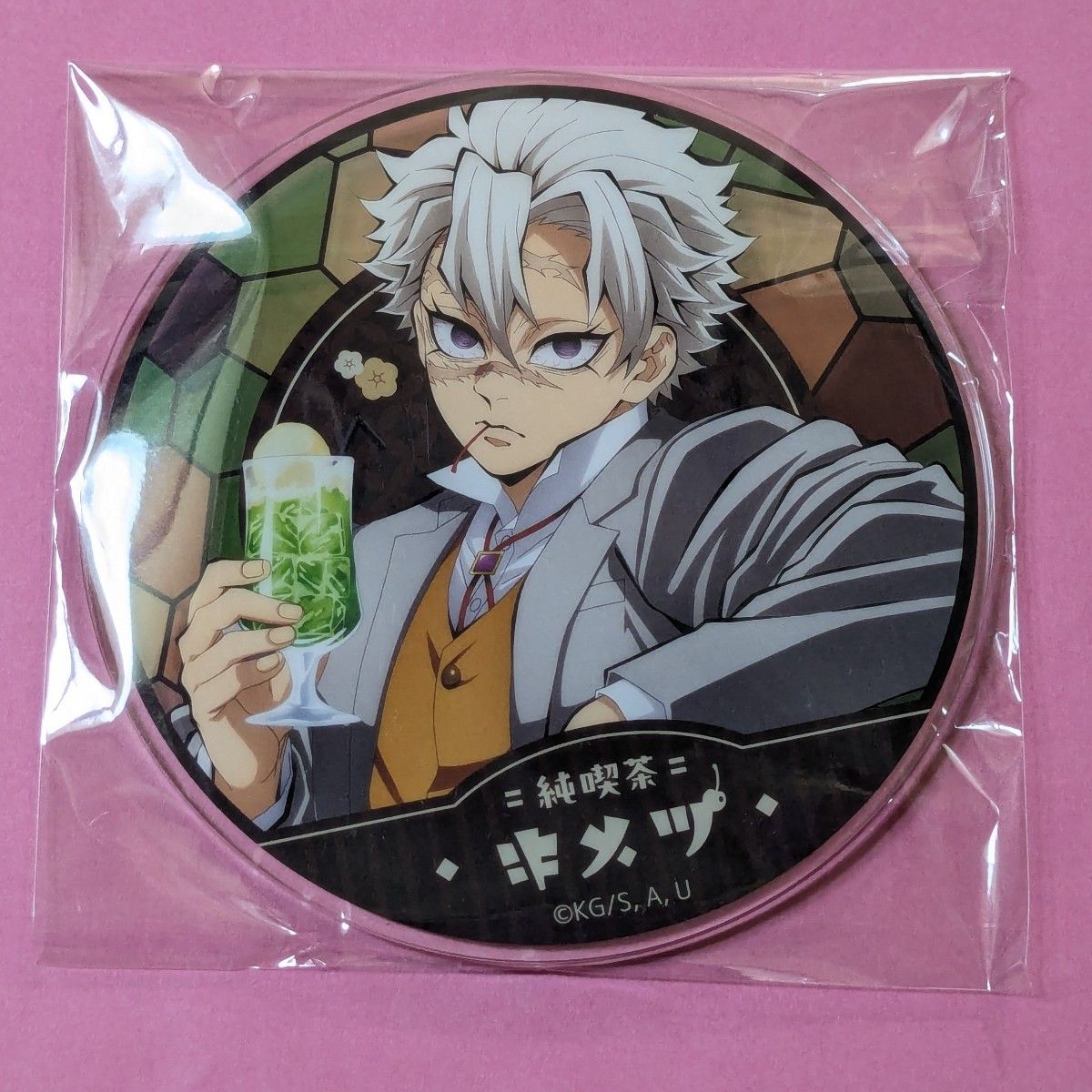 鬼滅の刃 ufotable cafe DINING コースター 不死川実弥 鬼滅の刃 不死