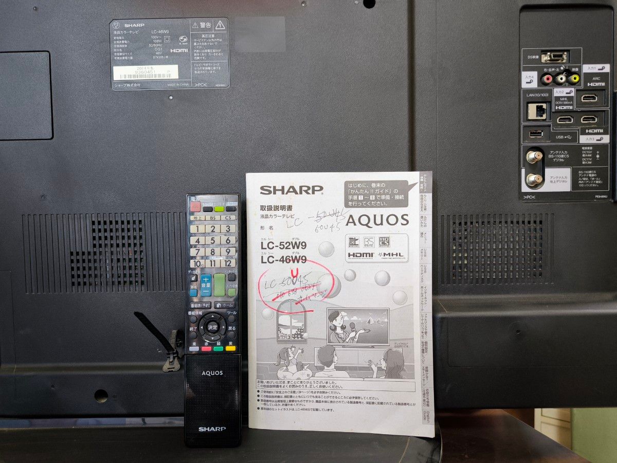 送料込 シャープ46型液晶テレビ LC-46W9 AQUOS アクオス LED 液晶