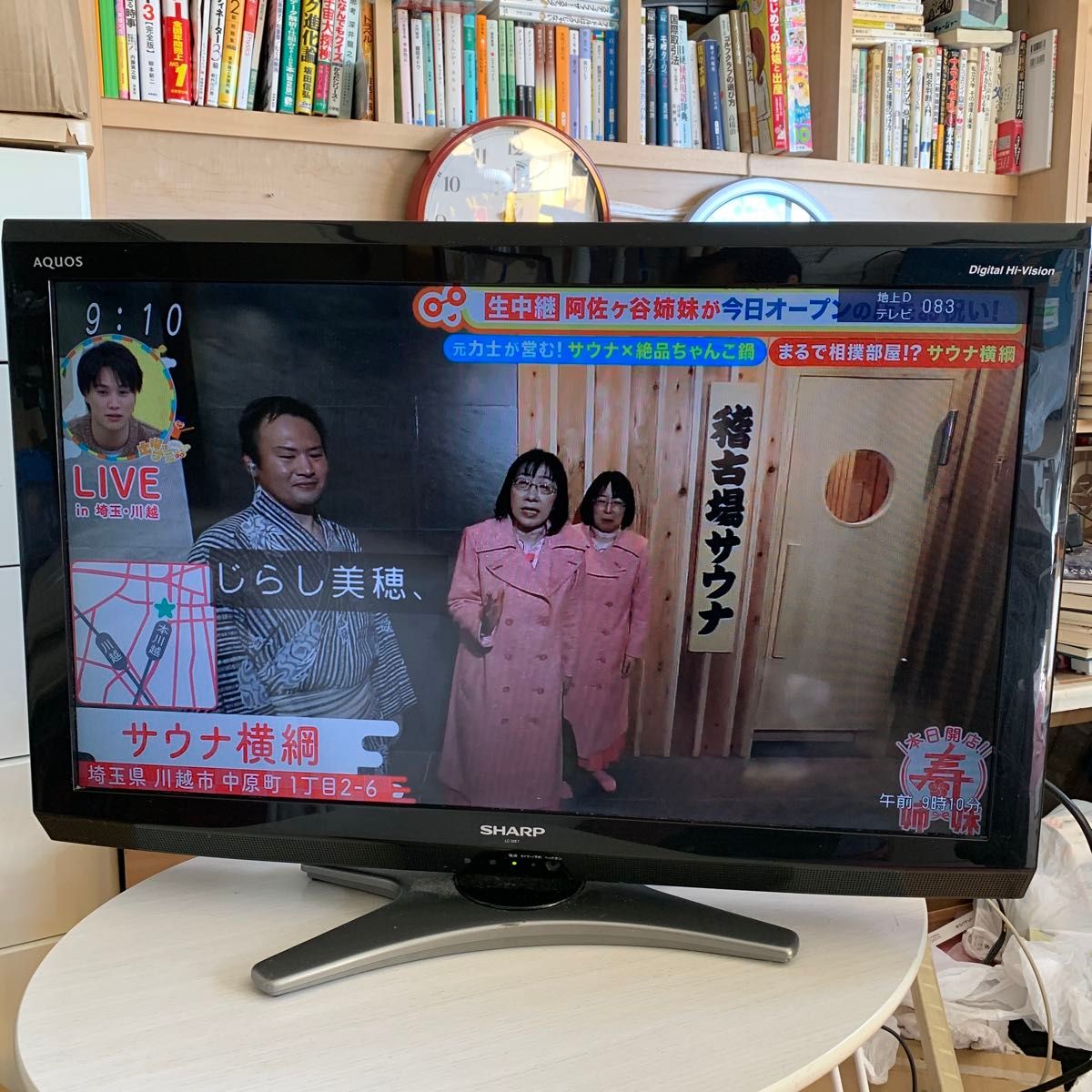 SHARP LC-32E7 AQUOS液晶テレビ32型 2010年製 シャープ32型液晶テレビ