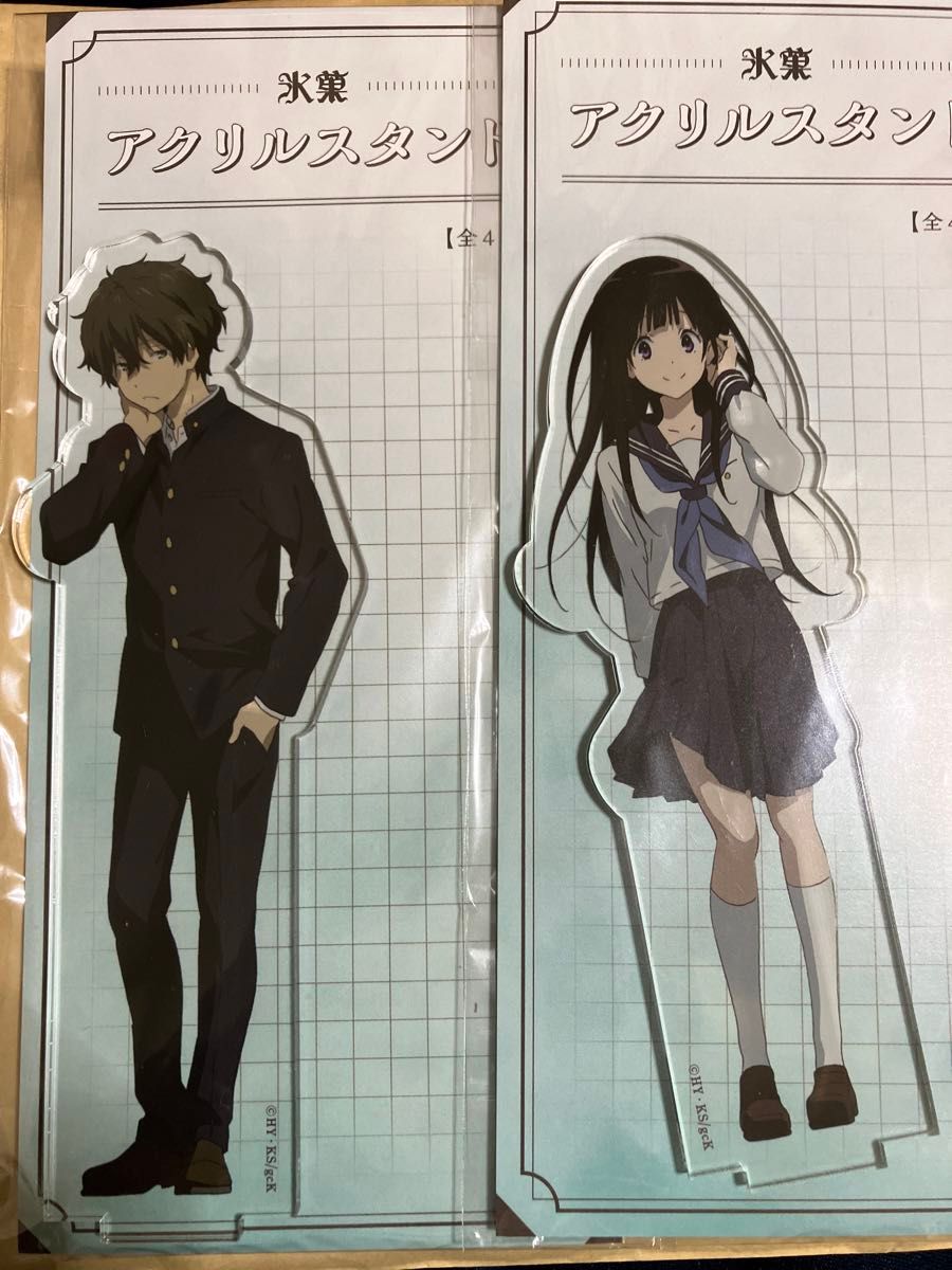 氷菓 折木奉太郎 千反田える アクリルスタンド 公式 京都