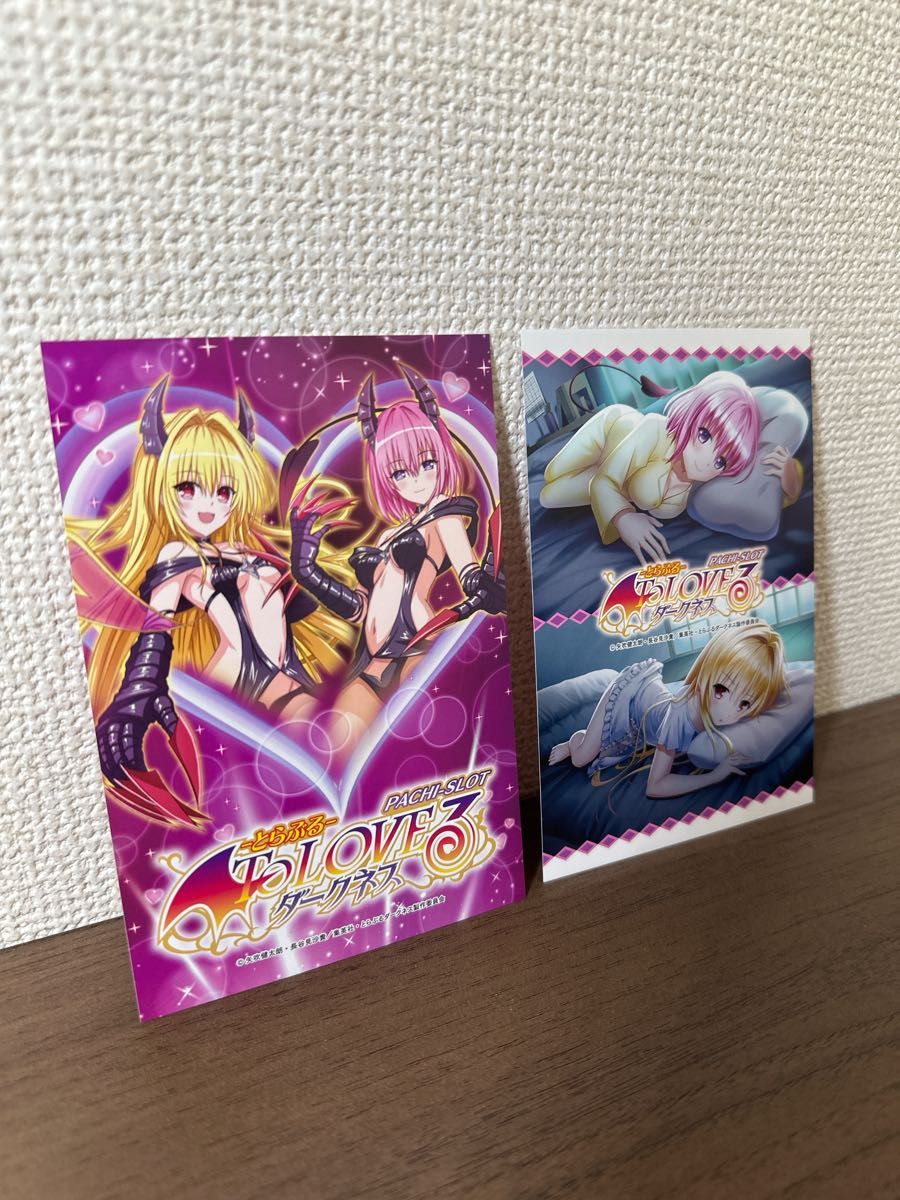 To LOVEる とらぶるダークネス ポストカード オリンピア エステート